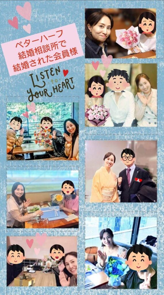 成婚したカップル